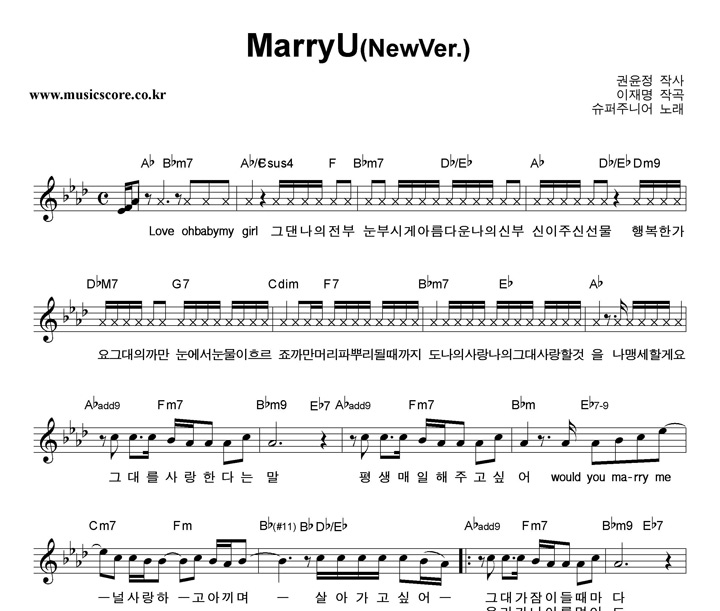 ִϾ Marry U (New Ver.) Ǻ