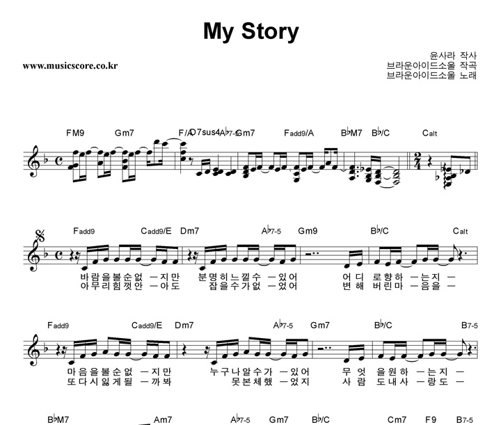  ̵ ҿ My Story Ǻ