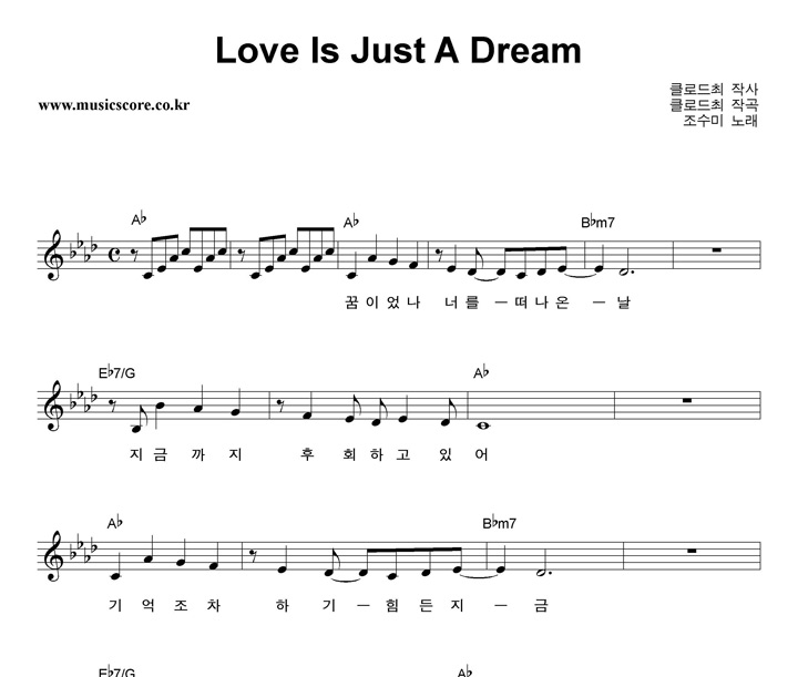  Love Is Just A Dream Ǻ