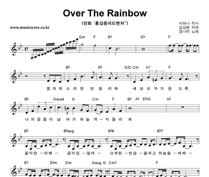 峪 Over The Rainbow Ǻ