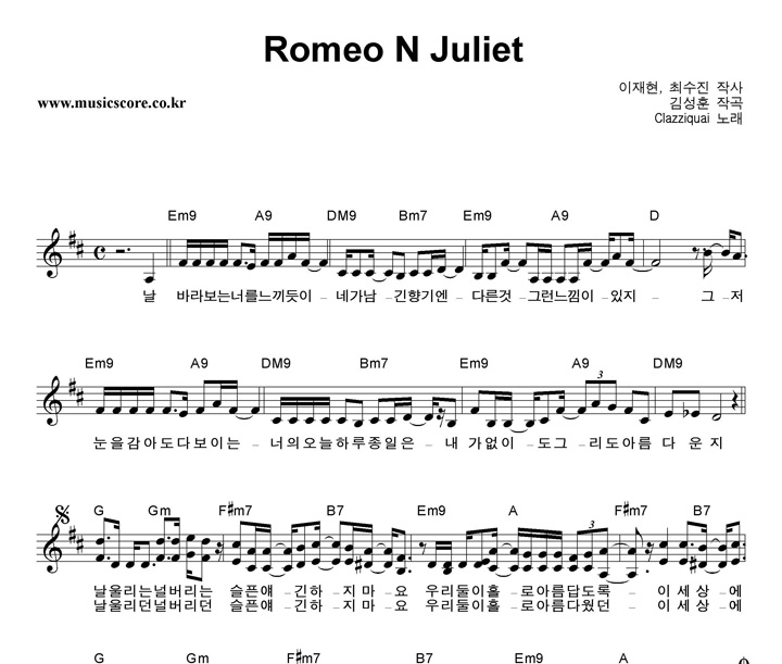 Ŭ Romeo N Juliet Ǻ