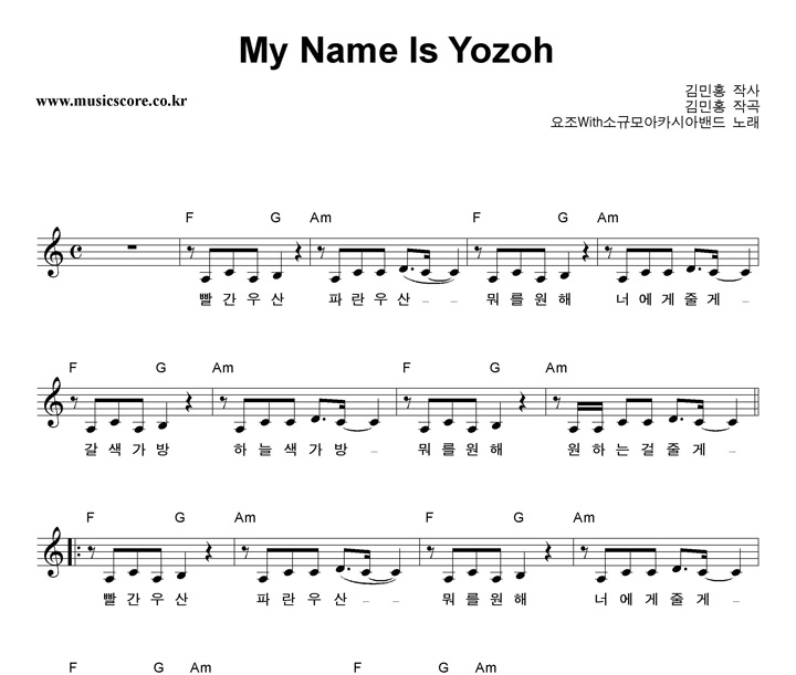  With ұԸīþƹ My Name Is Yozoh Ǻ