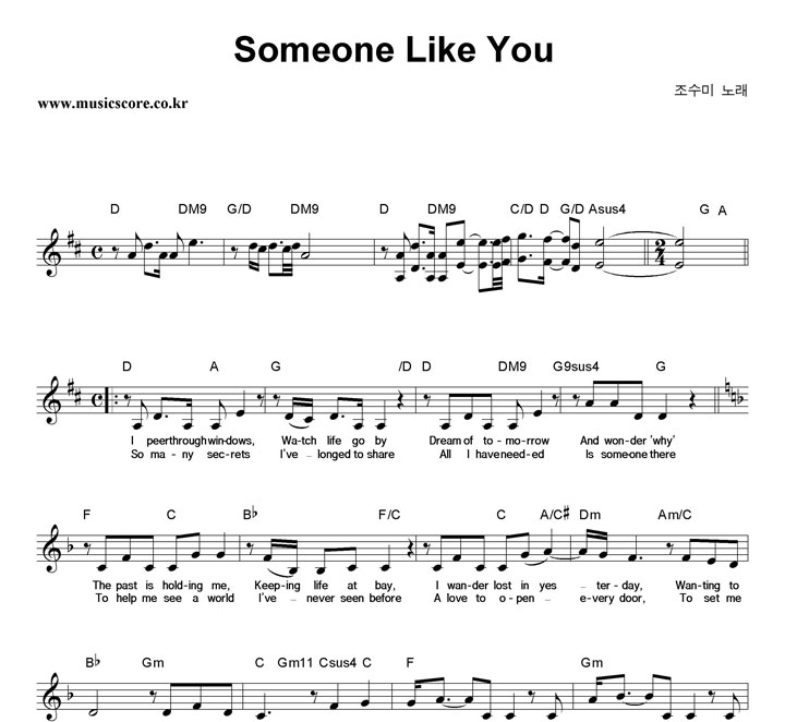  Someone Like You Ǻ