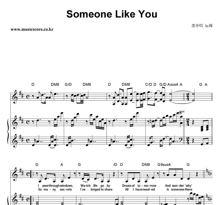  Someone Like You ǾƳ Ǻ