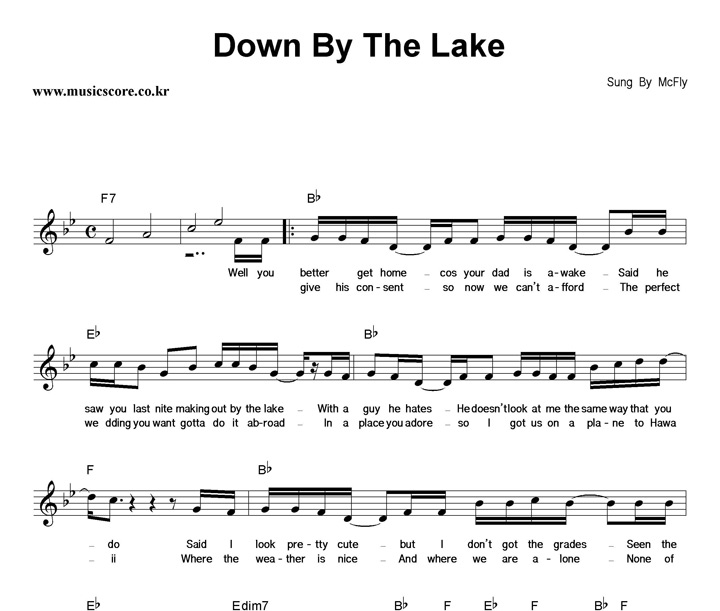 McFly Down By The Lake Ǻ