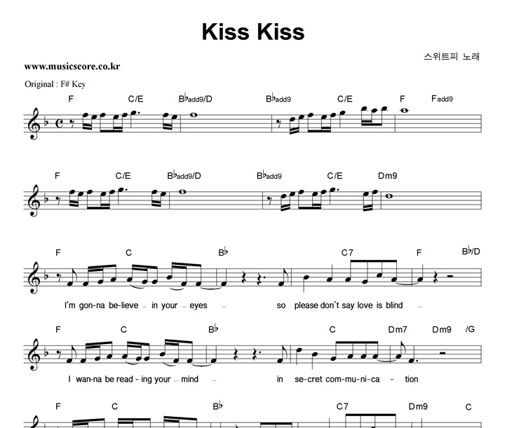 Ʈ Kiss Kiss  FŰ Ǻ