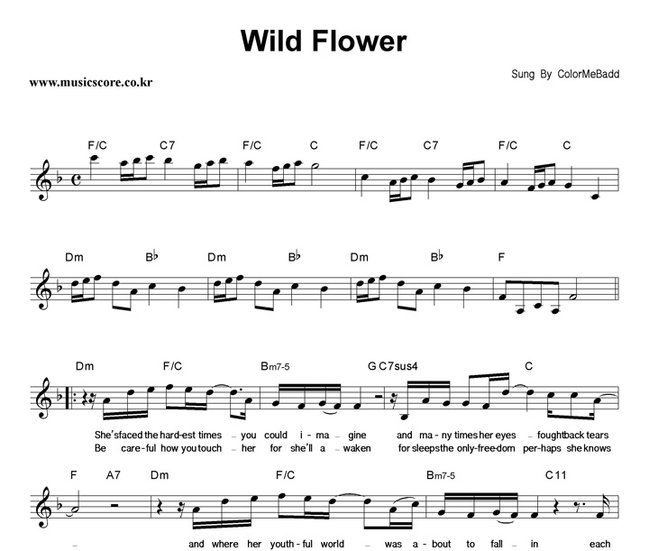 Color Me Badd Wildflower Ǻ