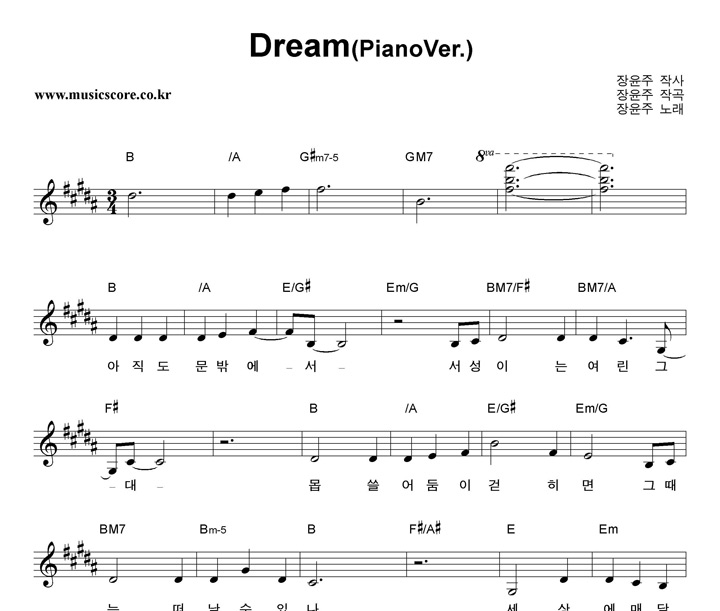  Dream (Piano Ver.) Ǻ