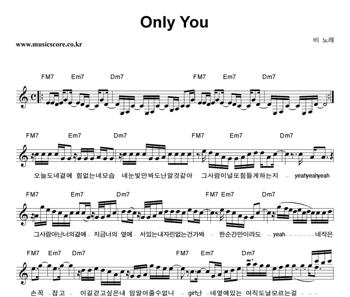  Only You Ǻ