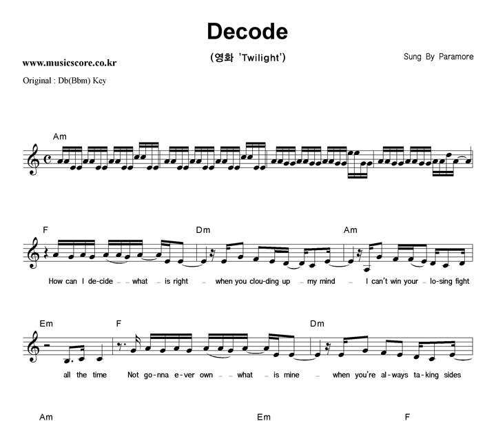 Paramore Decode  CŰ Ǻ
