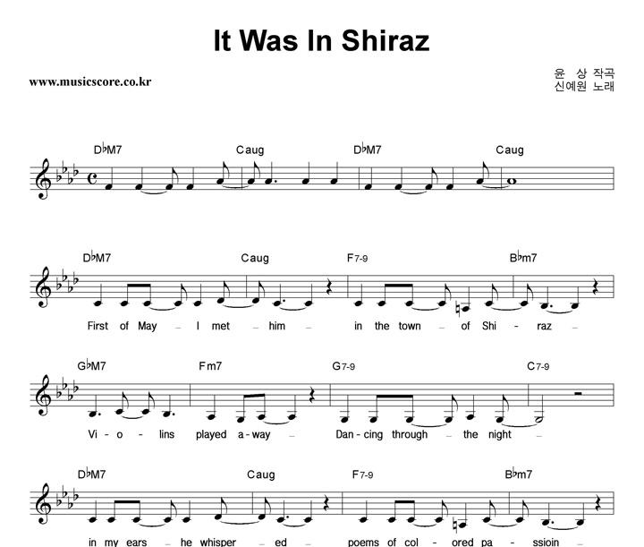 ſ It Was In Shiraz Ǻ