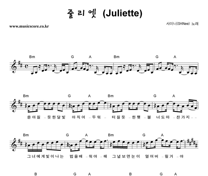 ̴ ٸ (Juliette) Ǻ