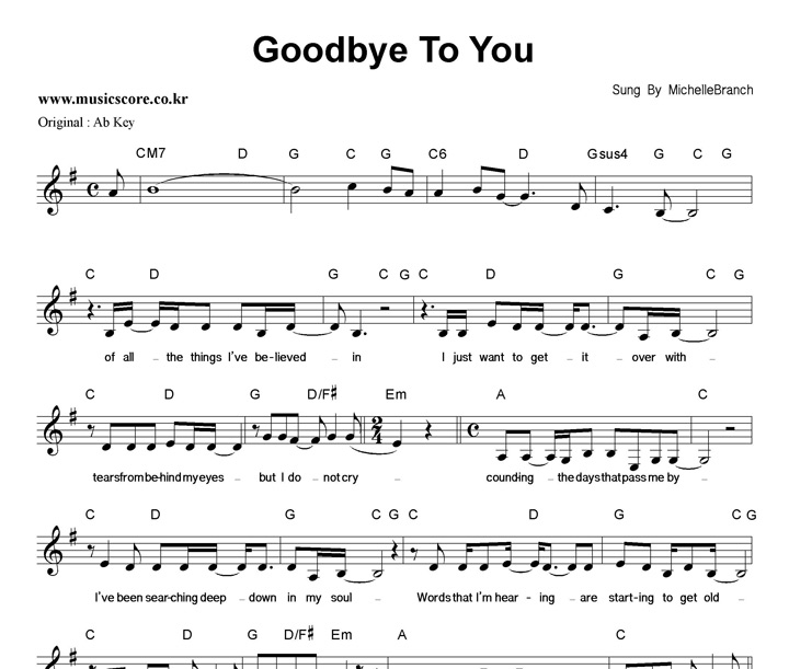 Michelle Branch Goodbye To You  GŰ Ǻ