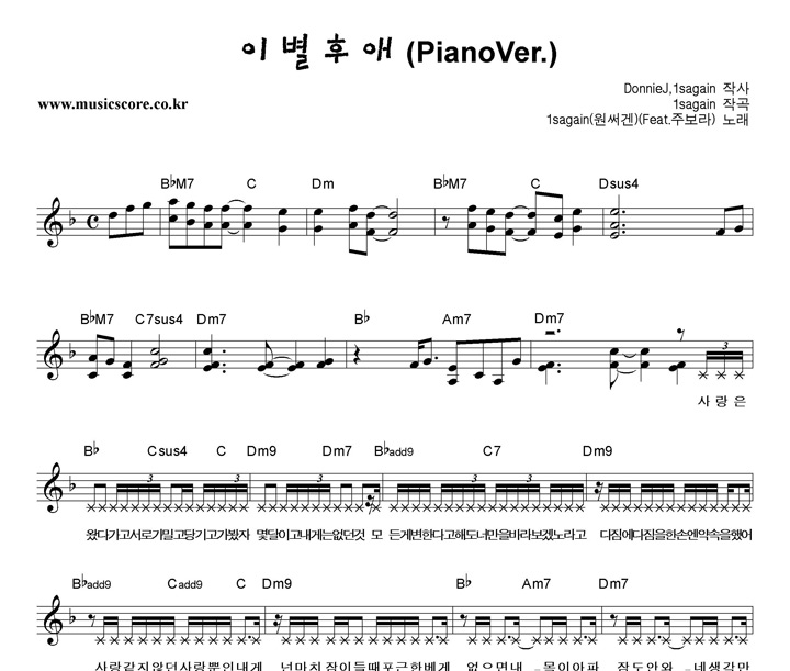  ̺ľ (PianoVer.) Ǻ