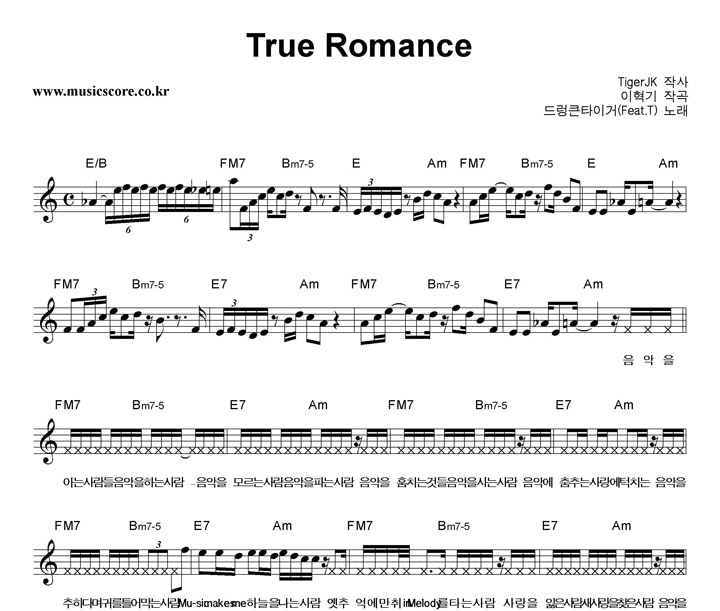 巷ūŸ̰ True Romance Ǻ