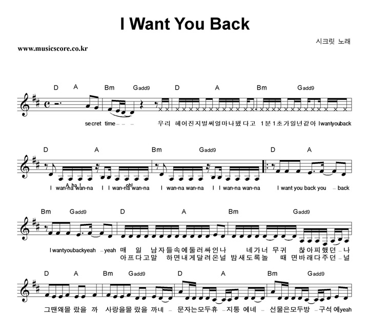 ũ I Want You Back Ǻ