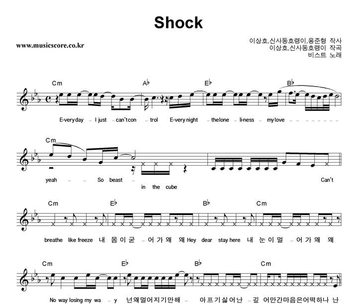 Ʈ Shock Ǻ