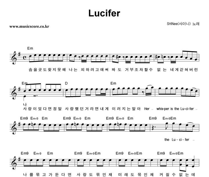 ̴ Lucifer Ǻ