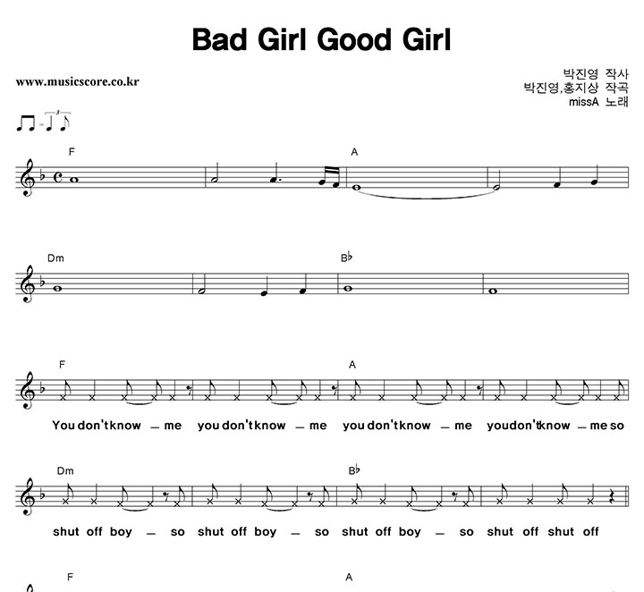 miss A Bad Girl Good Girl ūȰ Ǻ