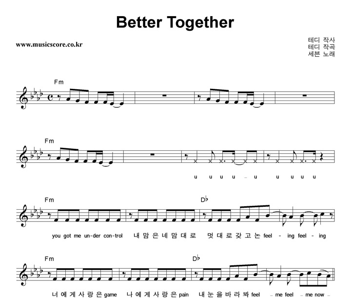  Better Together Ǻ