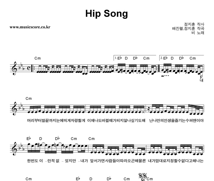  Hip Song Ǻ