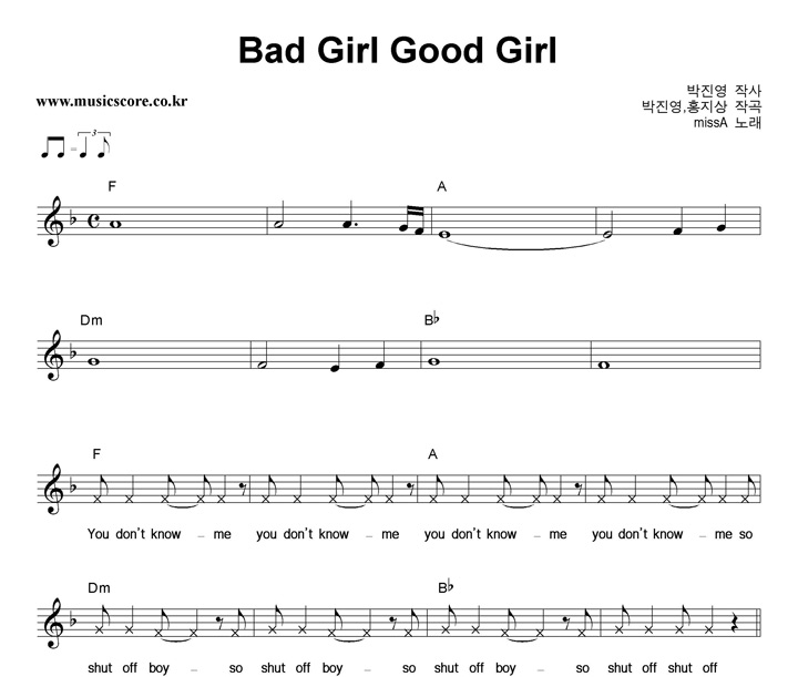 miss A Bad Girl Good Girl Ǻ