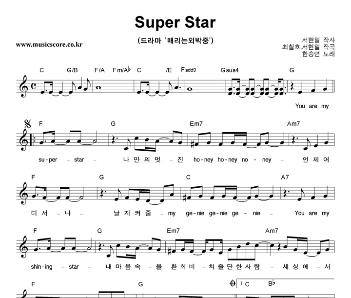 ѽ¿ Super Star Ǻ