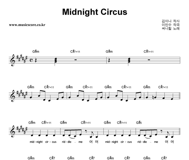  Midnight Circus Ǻ