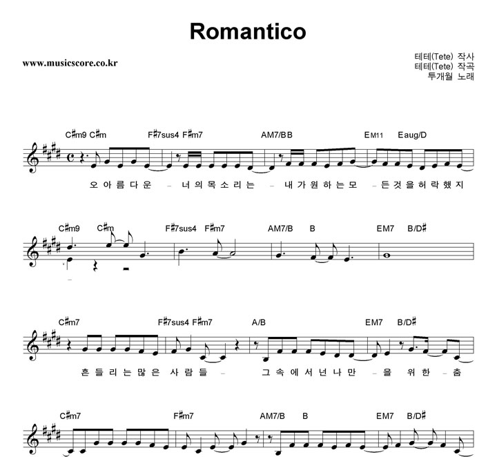  Romantico Ǻ