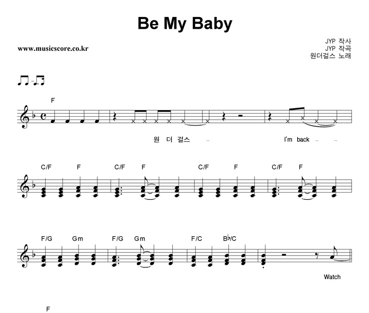 ɽ Be My Baby Ǻ