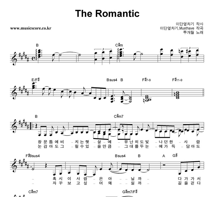  The Romantic Ǻ