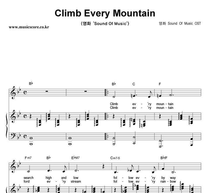 ȭ Climb Every Mountain  ǾƳ Ǻ