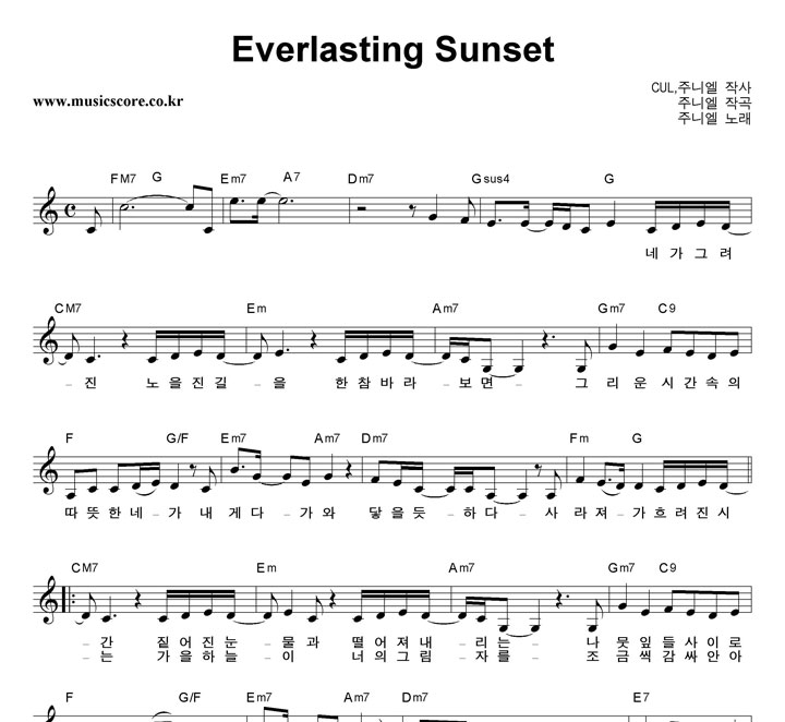 ִϿ Everlasting Sunset Ǻ