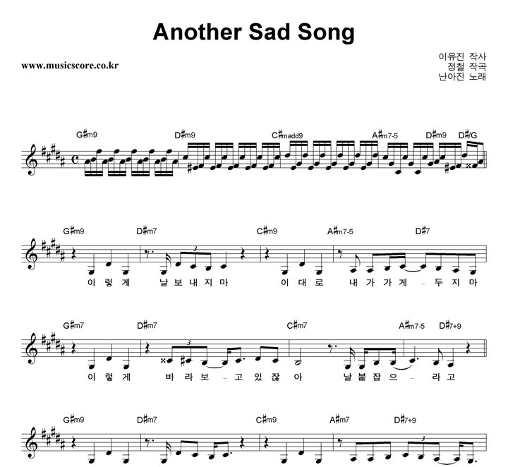  Another Sad Song Ǻ