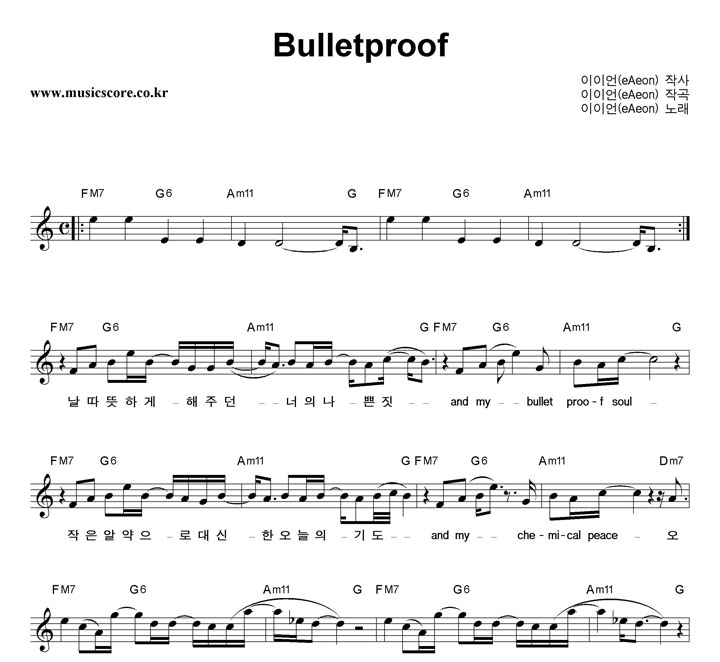 ̾ Bulletproof Ǻ