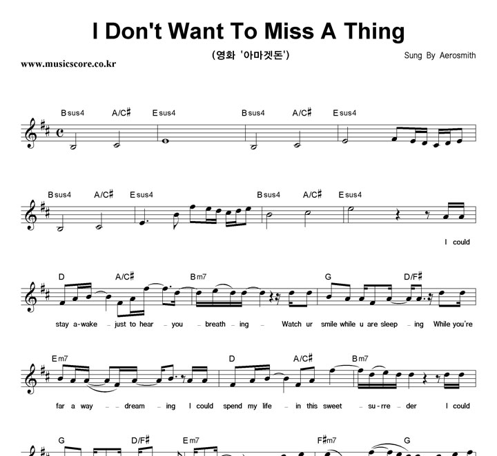 Aerosmith I Don't Want To Miss A Thing Ǻ