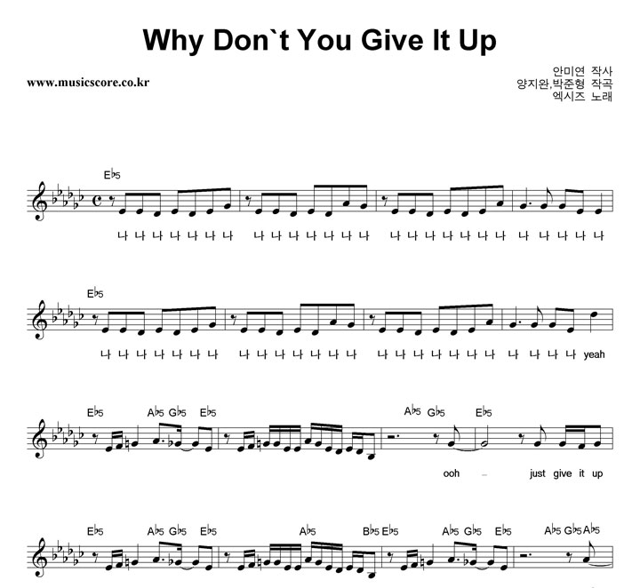  Why Don't You Give It Up Ǻ