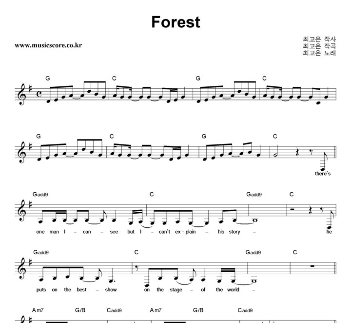 ְ Forest Ǻ