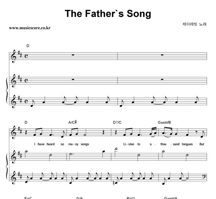 ̷ The Father's Song ǾƳ Ǻ