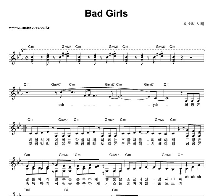 ȿ Bad Girls Ǻ