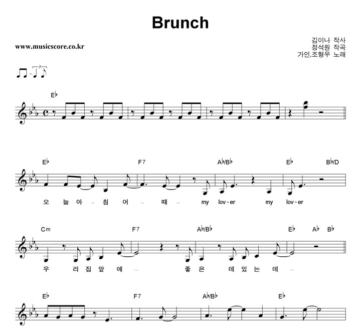 , Brunch Ǻ