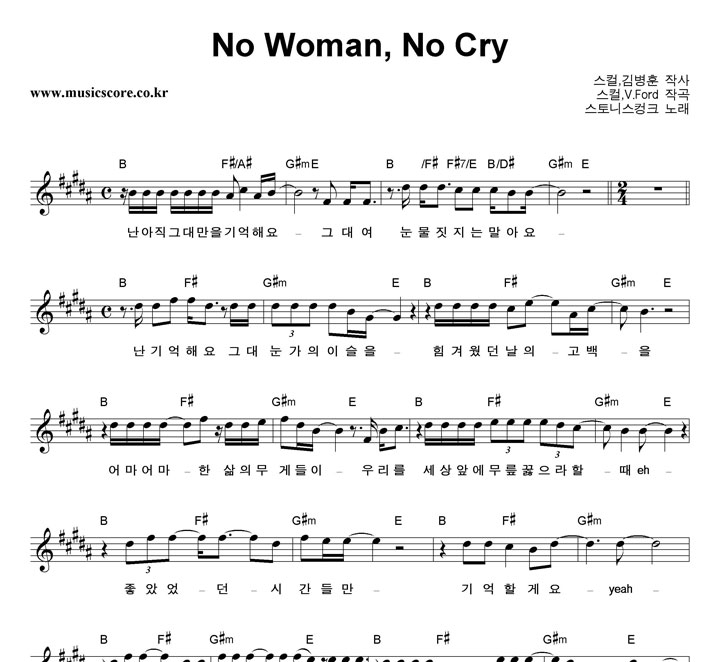 Ͻũ No Woman, No Cry Ǻ