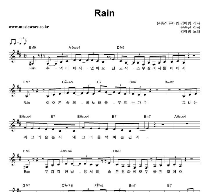 迹 Rain Ǻ