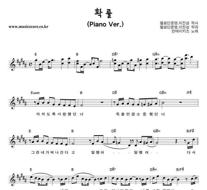 յŰ Ȯ (Piano Ver.) Ǻ