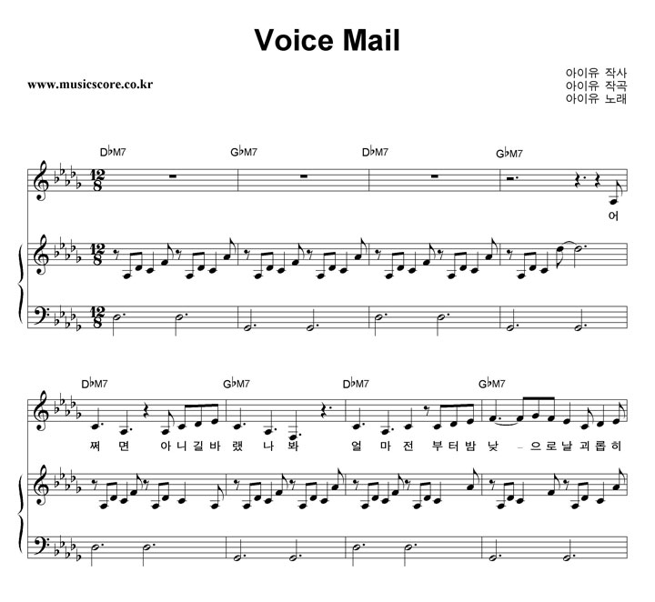 voice-mail