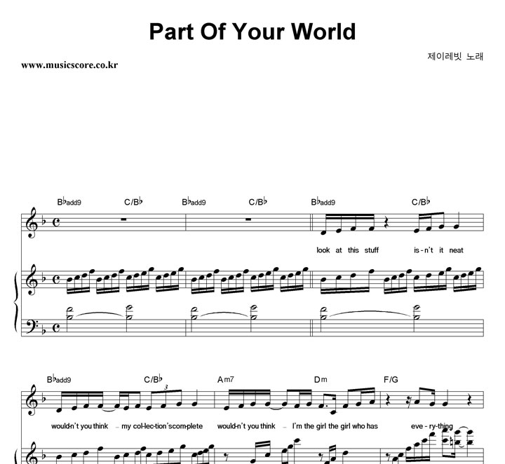 ̷ Part Of Your World ǾƳ Ǻ