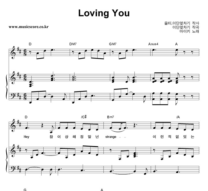 Ű Loving You (R&B Ver.) ǾƳ Ǻ