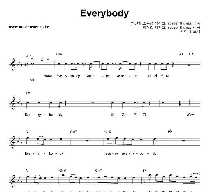 ̴ Everybody Ǻ