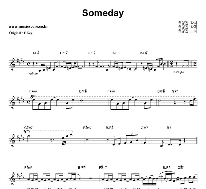  Someday  EŰ Ǻ