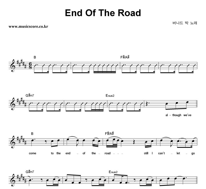  End Of The Road Ǻ